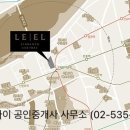 경원공인중개사사무소 이미지