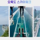 이기대공원카페.오륙도에서 맛보는 파도 품은 한 잔