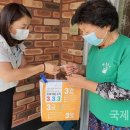 예천군치매안심센터 이미지