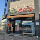 [배방 맛집] 효자막창 아산배방점 후기