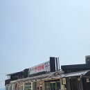 콘도한식 | 고성 금강산한식뷔페 후기｜금강산콘도 근처 가성비 아침식사 맛집