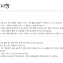 미래연합치과의원 이미지