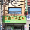 월드부산의원 네이버블로그