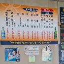 산골닭갈비 이미지