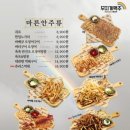 무지개맥주 네이버블로그