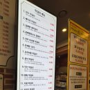 운정시래기화덕생선구이 이미지