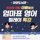 아양도서관 이미지