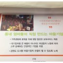 가족북카페 마더센터 이미지