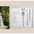대종2리 | 충주 석씨 宗史, 고려 무신 석린(石隣)에서 디지털 문중까지