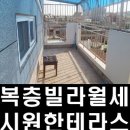 이성민공인중개사사무소 이미지