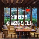 아틀란티스 | [ 나트랑 여행 ] 알마 리조트 웨이백홈(굿바이) 패키지, 아틀란티스 디너 메뉴 &amp; 후기