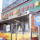 깨비마차 이미지