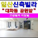 미담하우징