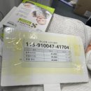 코엑스 코베 베이비페어 후기 구매가격 정보 주차장...카시트, 포그내, 헤겐, 더블하트, 밤부베베, 유팡...