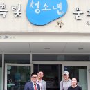 흑빛지역아동센터 이미지