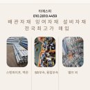 티에스피 이미지