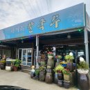 사거리칼국수 이미지