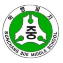 순창북중학교 이미지