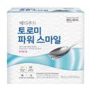 (주)한국메디칼 이미지