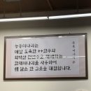 용산-현장-1388 이미지