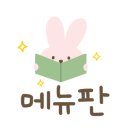 호야쪽갈비 이미지