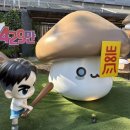 구현초등 | [서울-잠실] ‘메이플 어택 위드 롯데’ 행사후기와 꿀팁!!