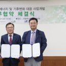 건화에너지 이미지