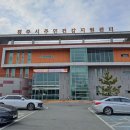 경주시주민건강지원센터 | 경주시주민건강지원센터 인바디검사 체성분검사 3D스캔