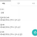 툴스돈카츠 이미지