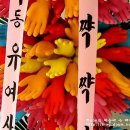 믿거나말거나박물관 이미지