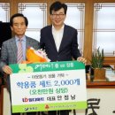 엘디마트 이미지