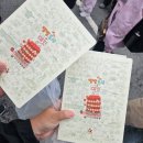 에너지관리공단 대전충남지부 | [대전 소제동] 2025년 빵축제!/ 라인업/ 르뺑, 오픈오븐, 손수/ 꿈돌이 호두과자