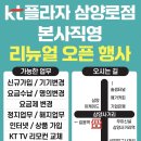 삼양로 이미지