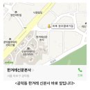 마포구 공덕동 원조껍데기집 이미지