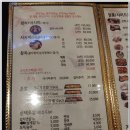 미스터 스시조 이미지