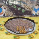 현원농장 이미지