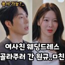 우정 농수산 | 진짜 사랑 같았거든 (feat. 생존신고)