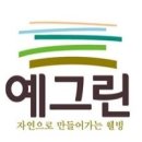 예그린약국 이미지