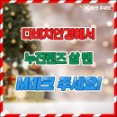 참조은안경 이미지