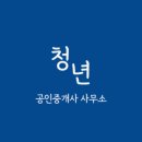 가나다부동산공인중개사사무소 이미지