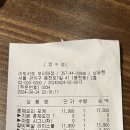 아토키토 보라매점 이미지