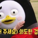 너에게꼬치닭 네이버블로그