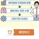 다시만날개 | [취업준비] 서울시 면접 정장 대여 취업날개 서비스 홍대 드림윙즈 대여 후기