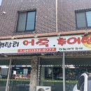 역탑리어죽 네이버블로그