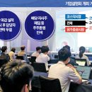주주설비 이미지