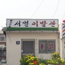 추억을 그리는 어반스케치 이미지