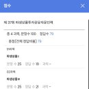 한창인력 | 파생상품투자권유자문인력 합격후기 (2026.03.29)