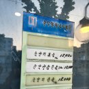 충무산낙지 이미지