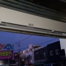 서양새마을금고주유소 이미지