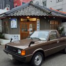 천황식당 이미지